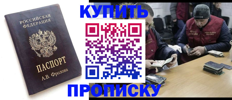 регистрация для дет. сада в Ельце