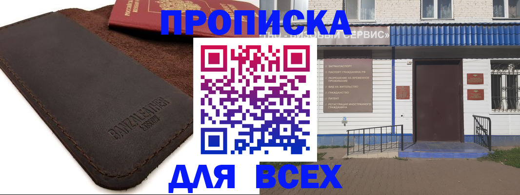 регистрация для дет. сада в Ельце